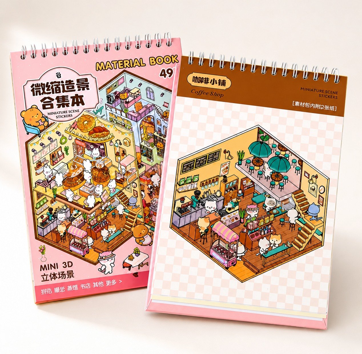 WhatsApp Image 2026-05-04 at 10.58.44 (1) Libro De Escenas Cuaderno De Pegatinas 3d Stickers - Imagen 1
